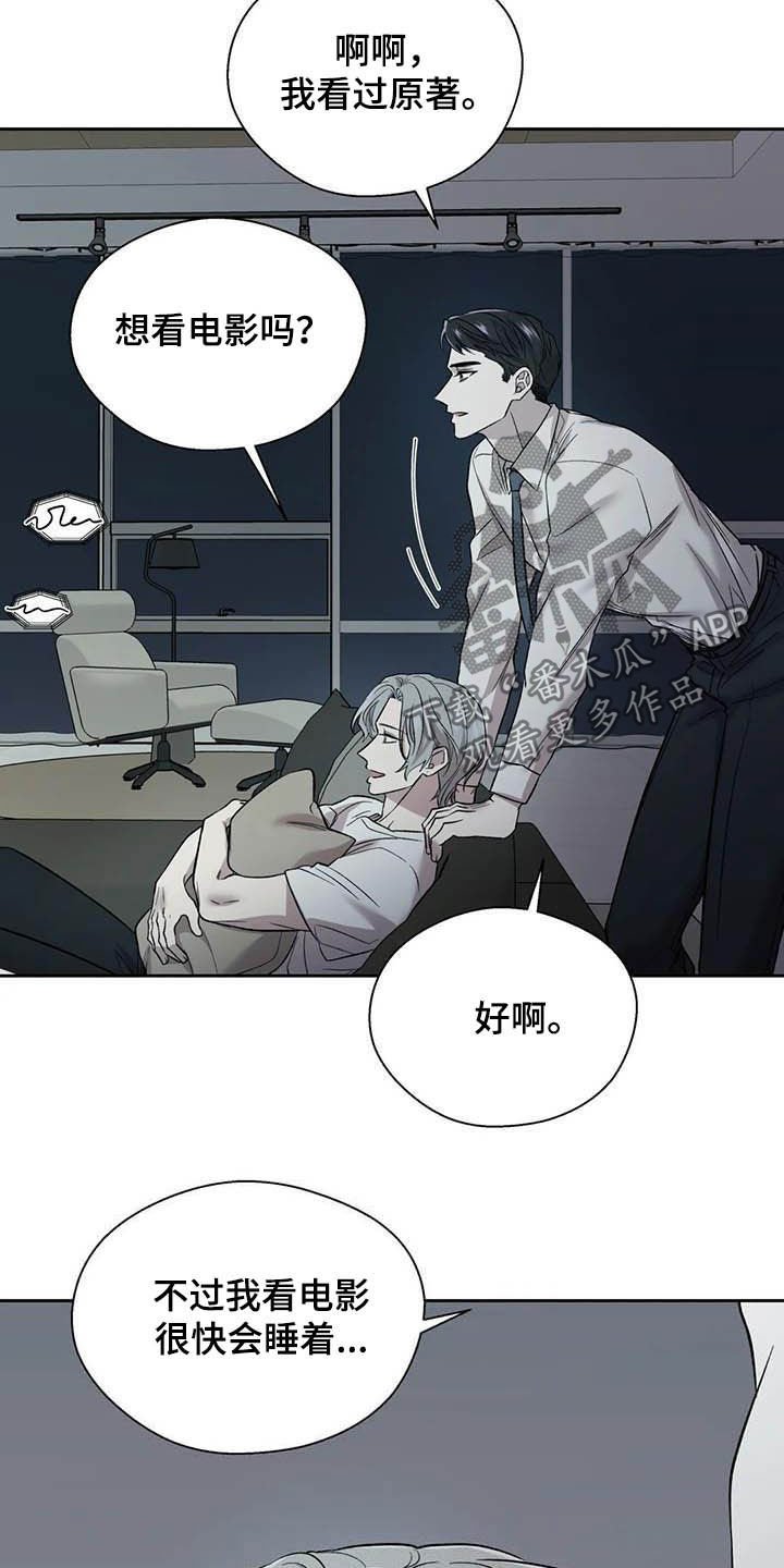 第23章：拒绝