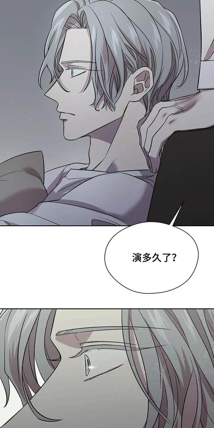 第23章：拒绝