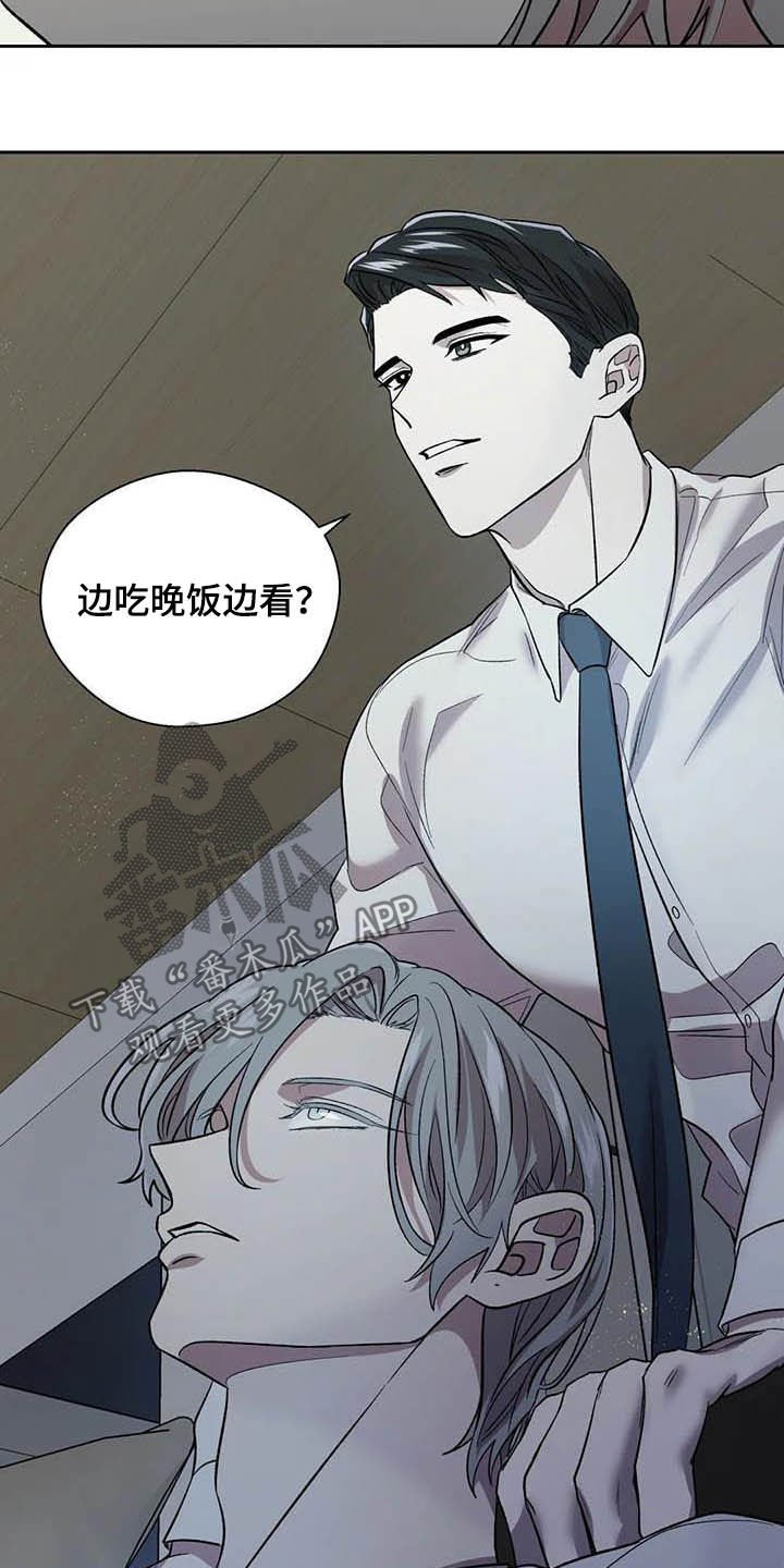 第23章：拒绝