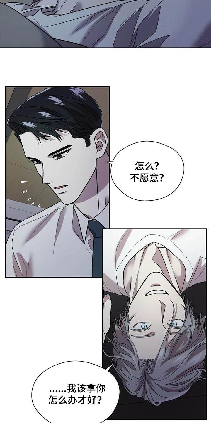 第23章：拒绝