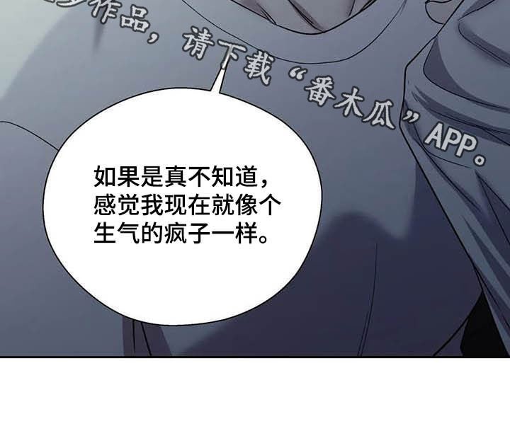 第23章：拒绝