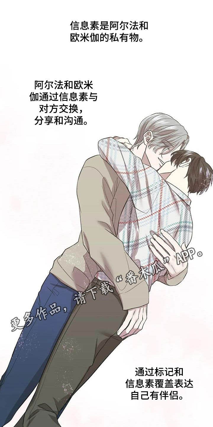 第24章：让人恶心