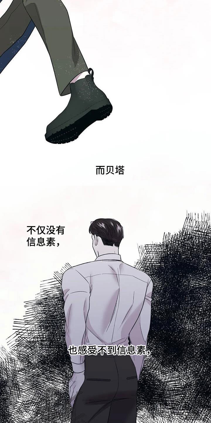 第24章：让人恶心