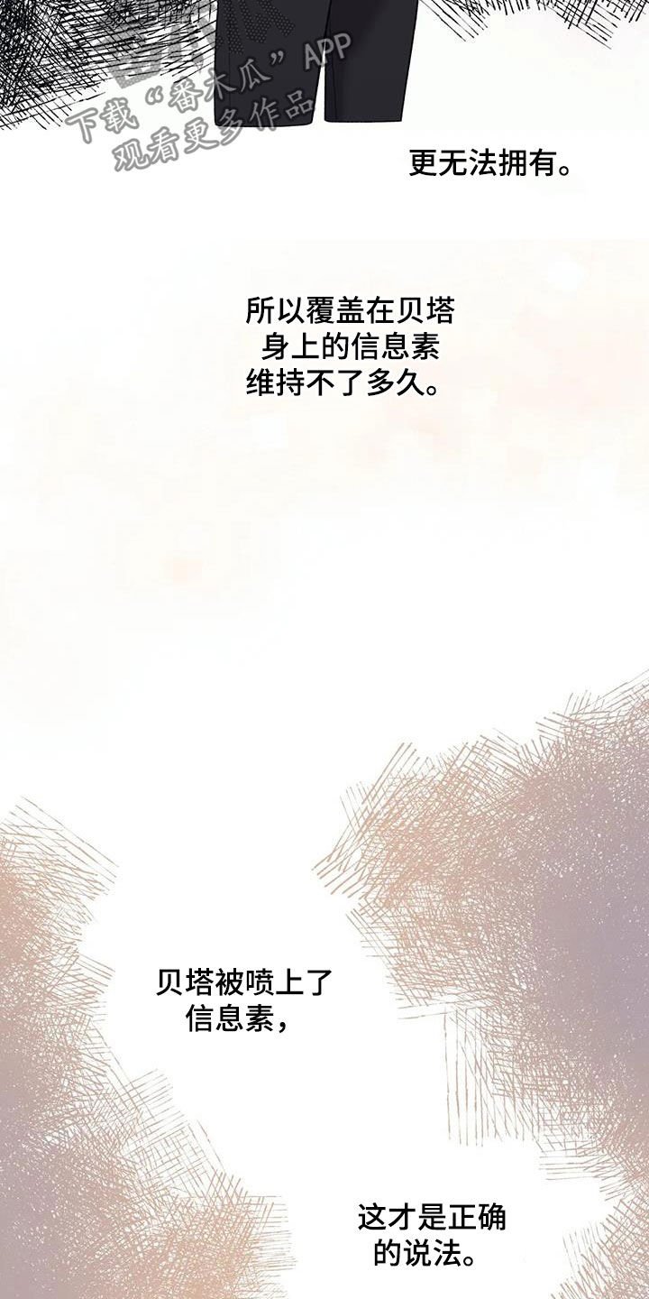 第24章：让人恶心