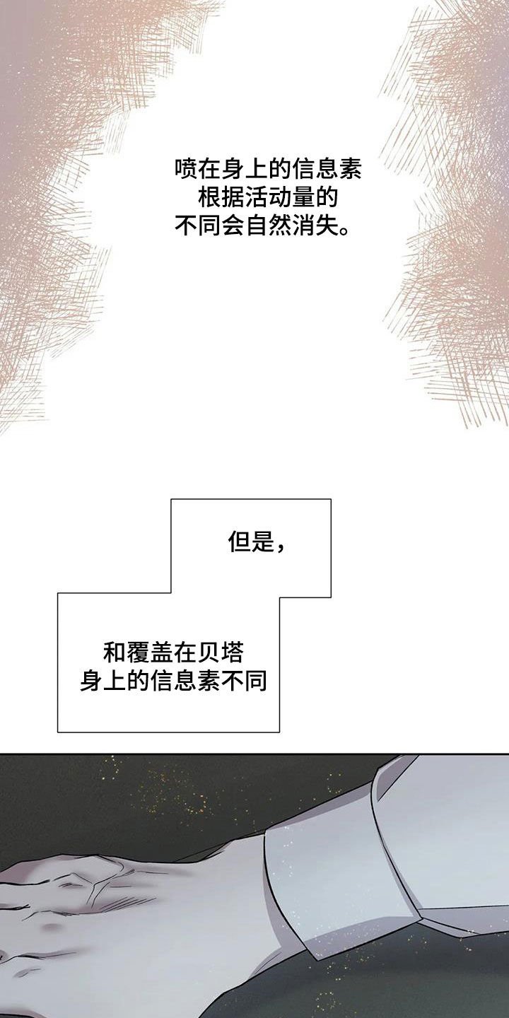 第24章：让人恶心