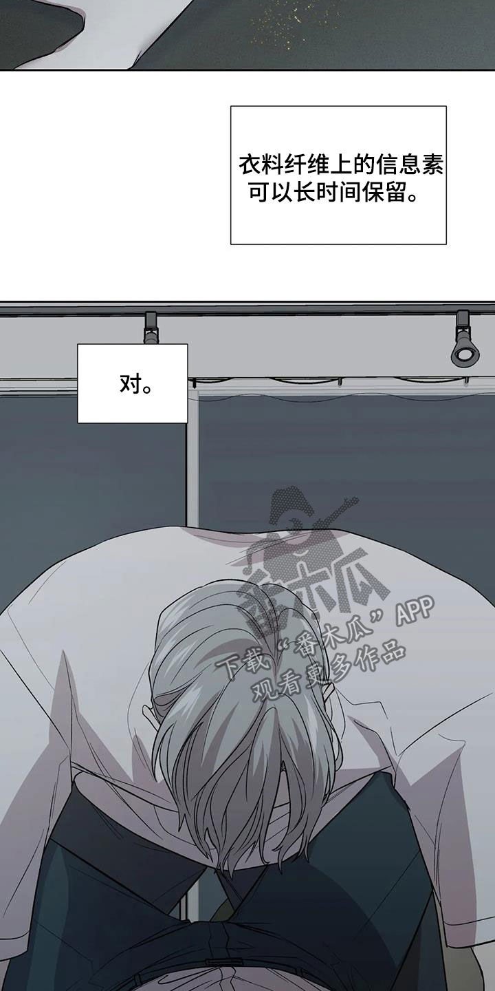 第24章：让人恶心
