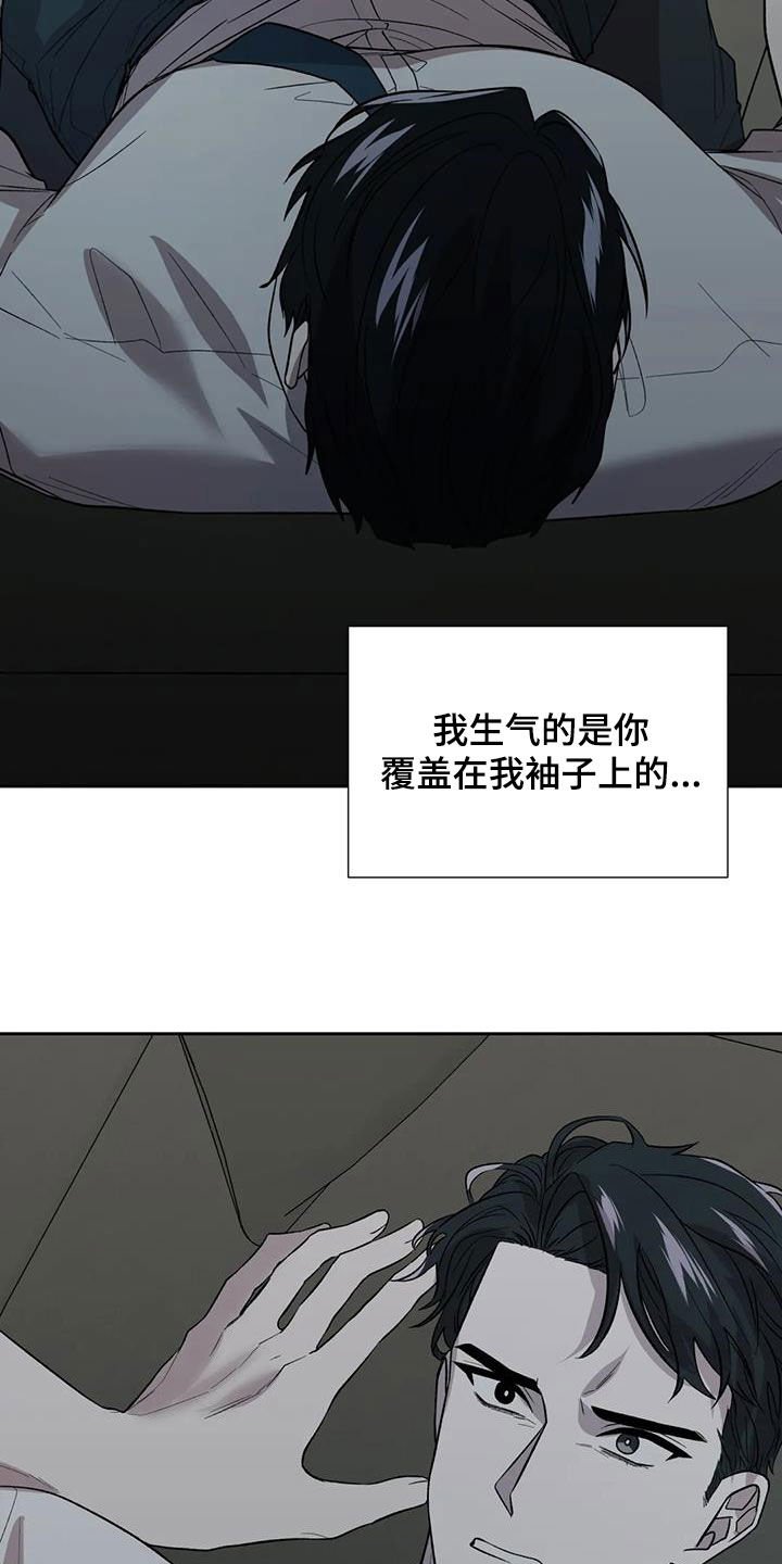 第24章：让人恶心