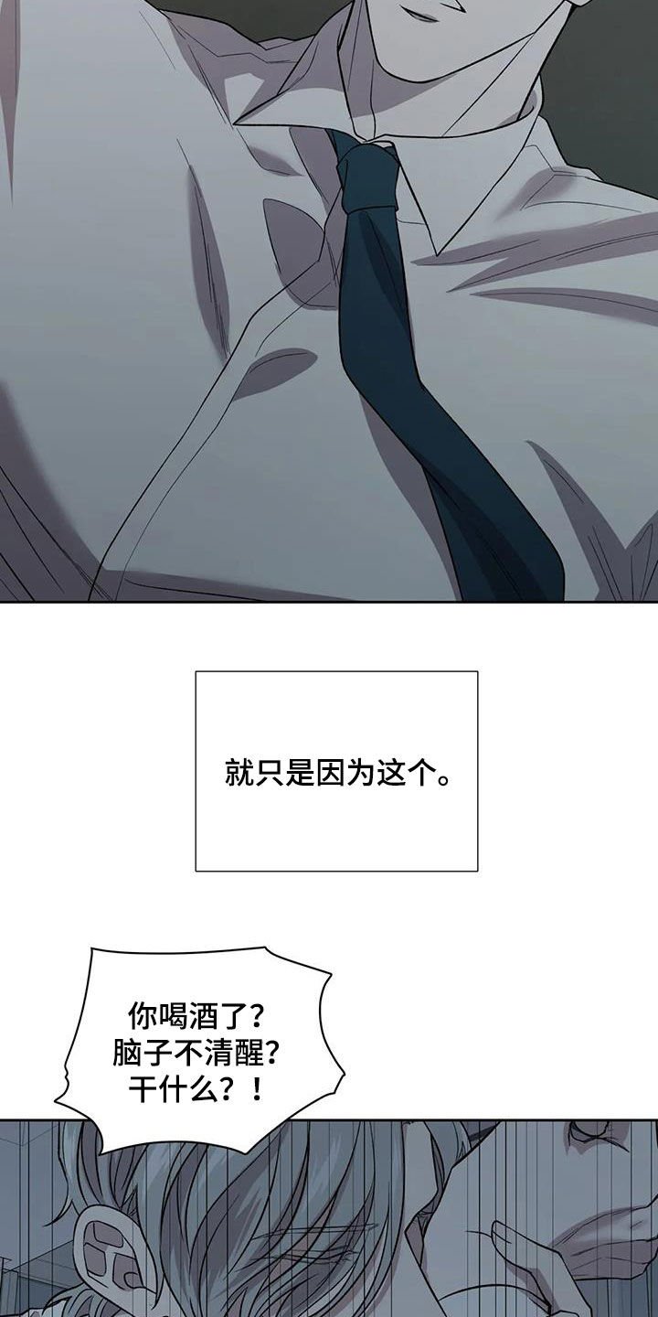 第24章：让人恶心