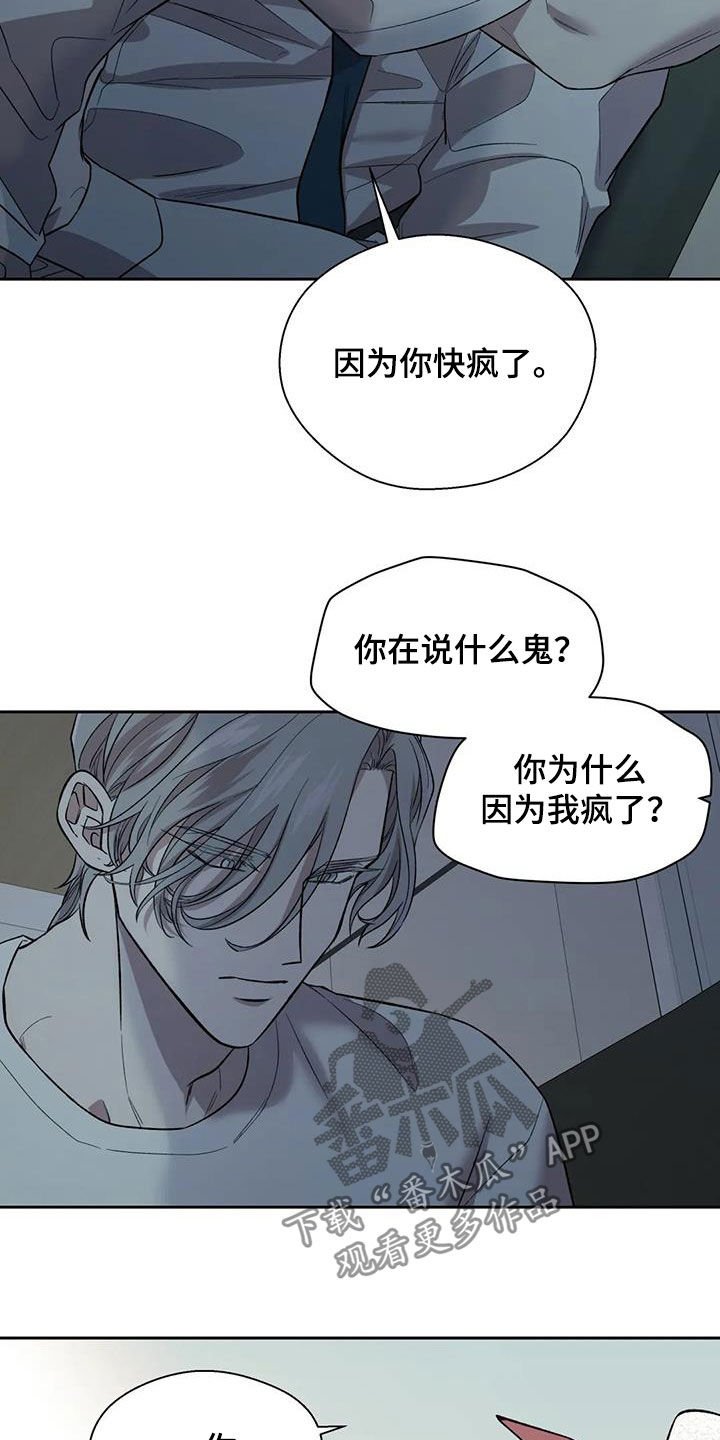 第24章：让人恶心