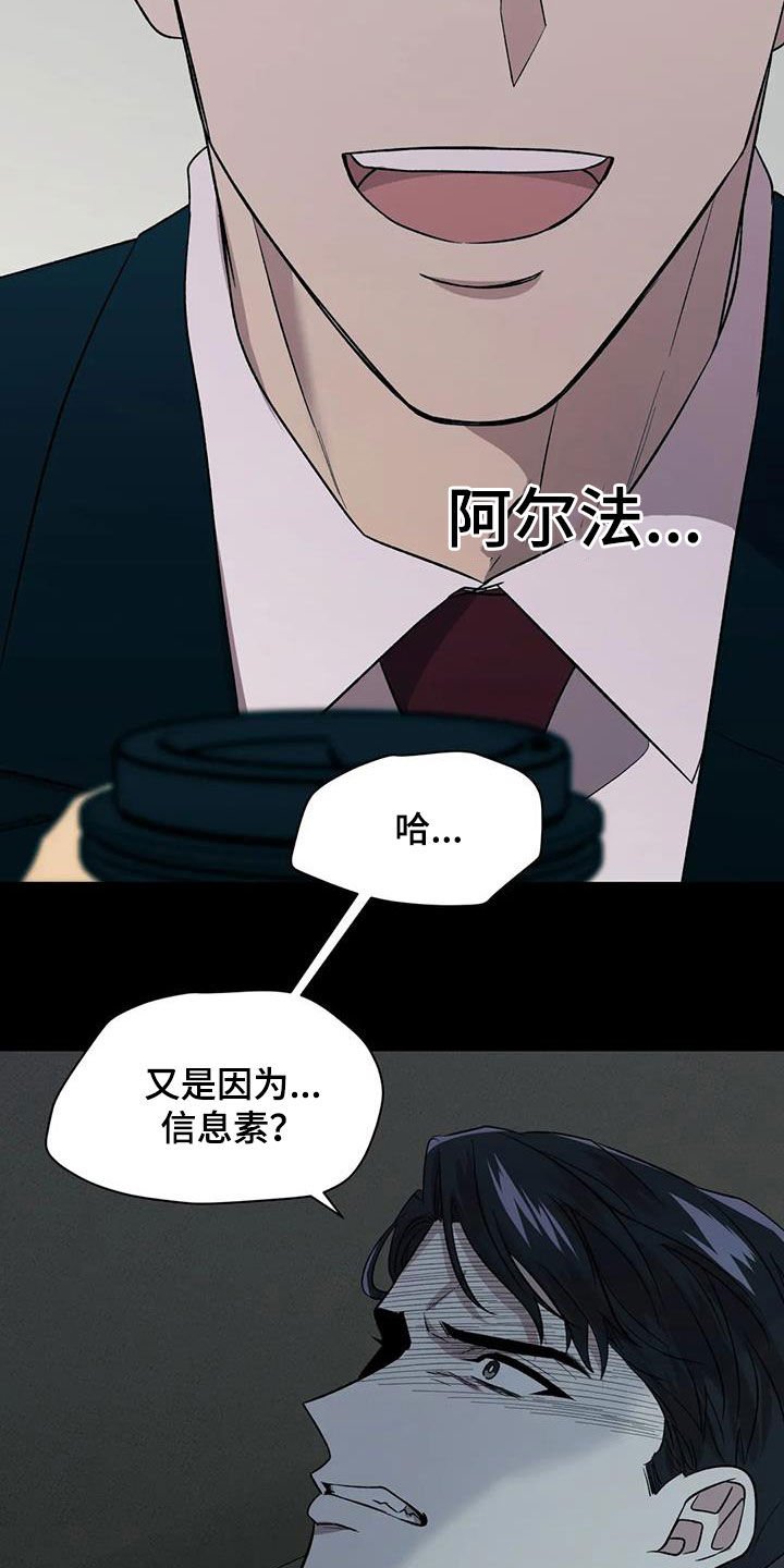 第24章：让人恶心