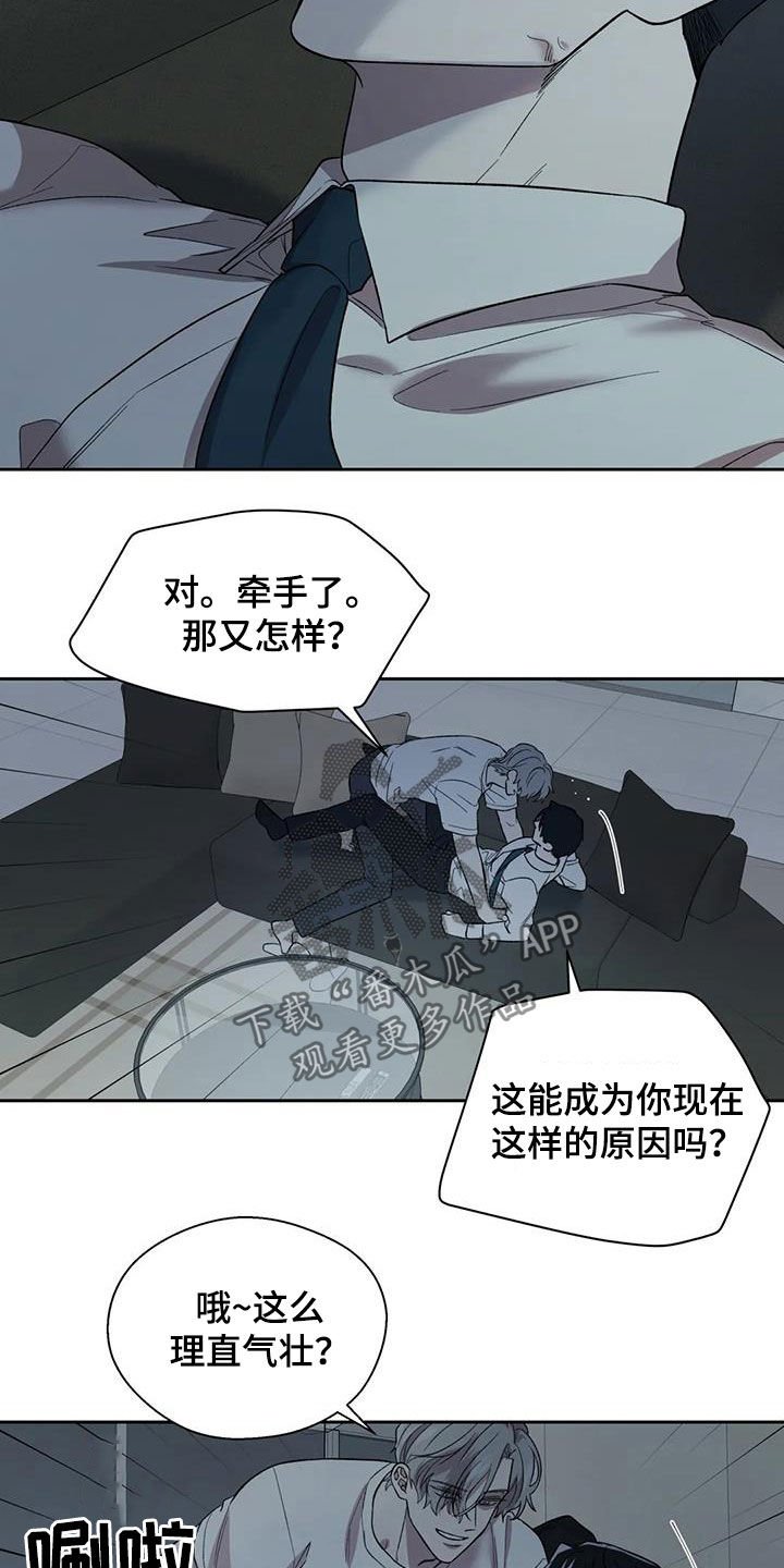 第24章：让人恶心