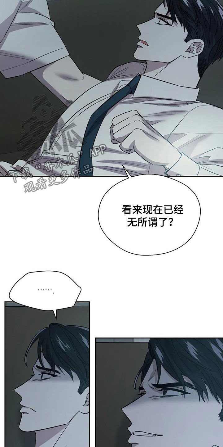 第24章：让人恶心