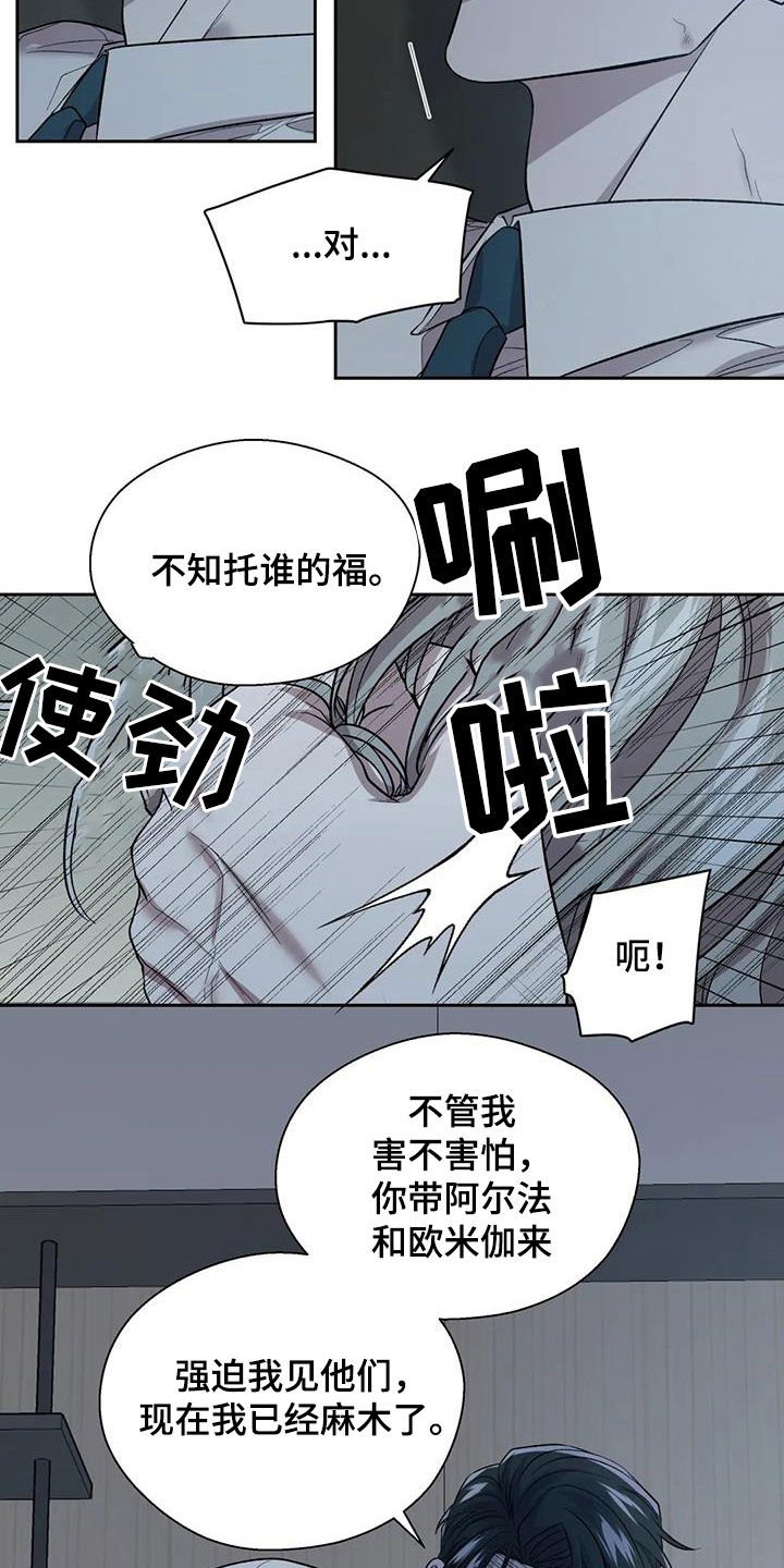 第24章：让人恶心