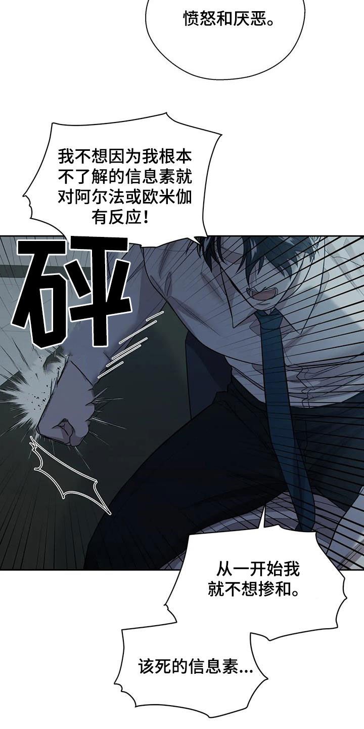 第24章：让人恶心