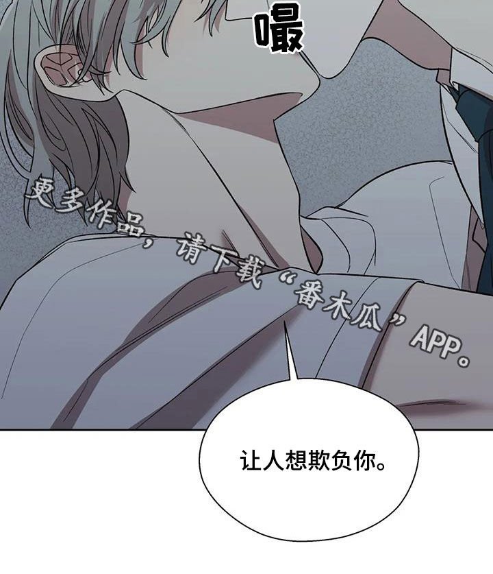 第24章：让人恶心