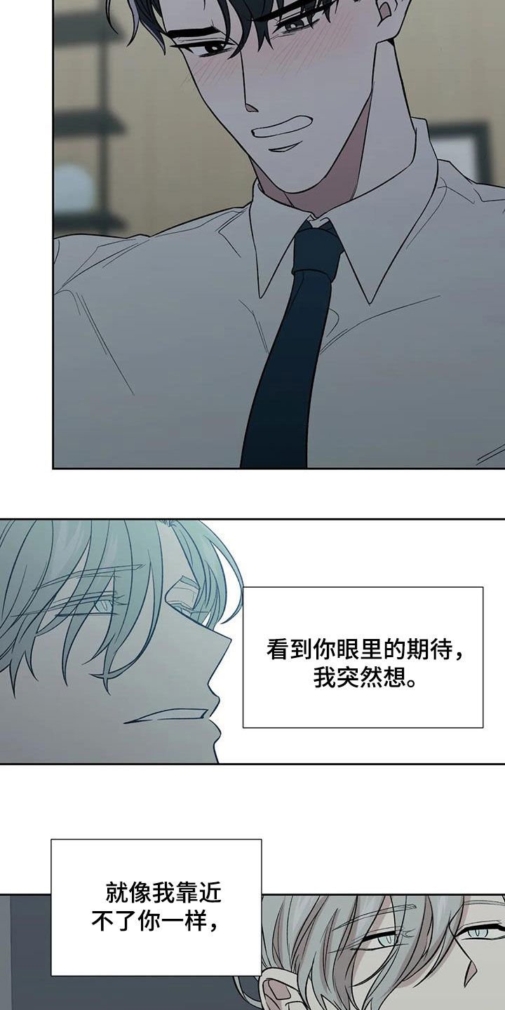 第25章： 不反感