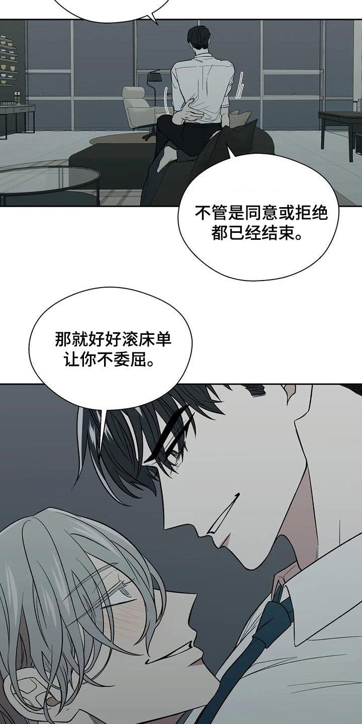 第25章： 不反感