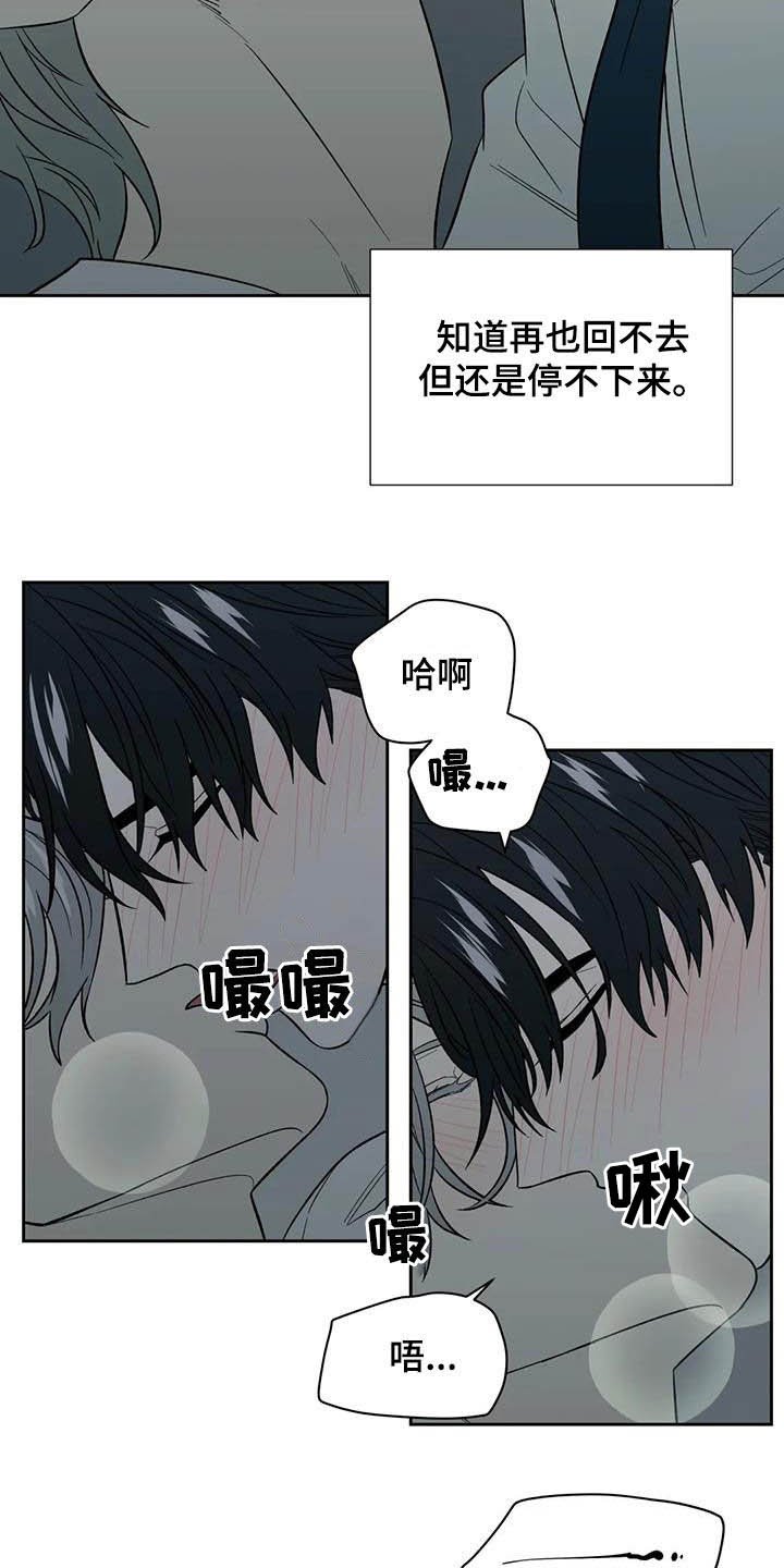 第25章： 不反感