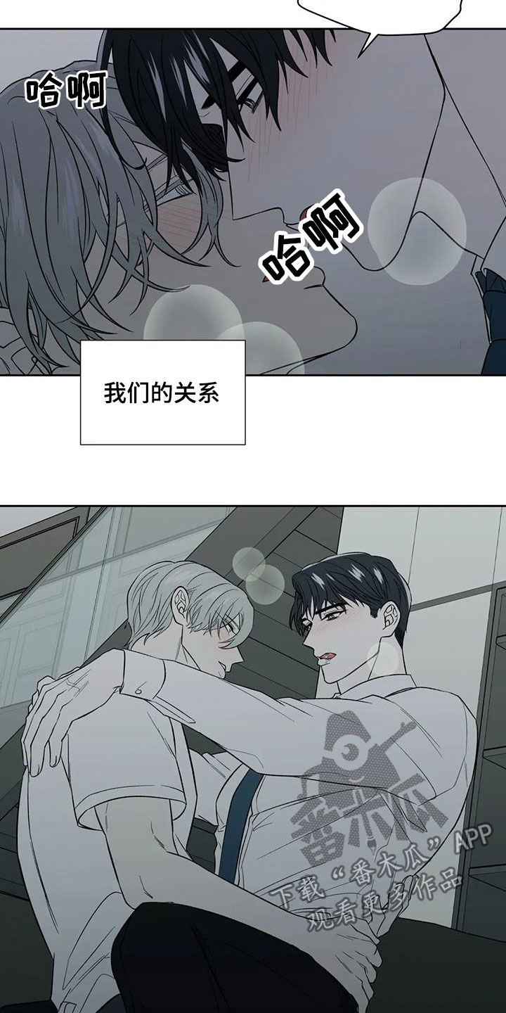 第25章： 不反感