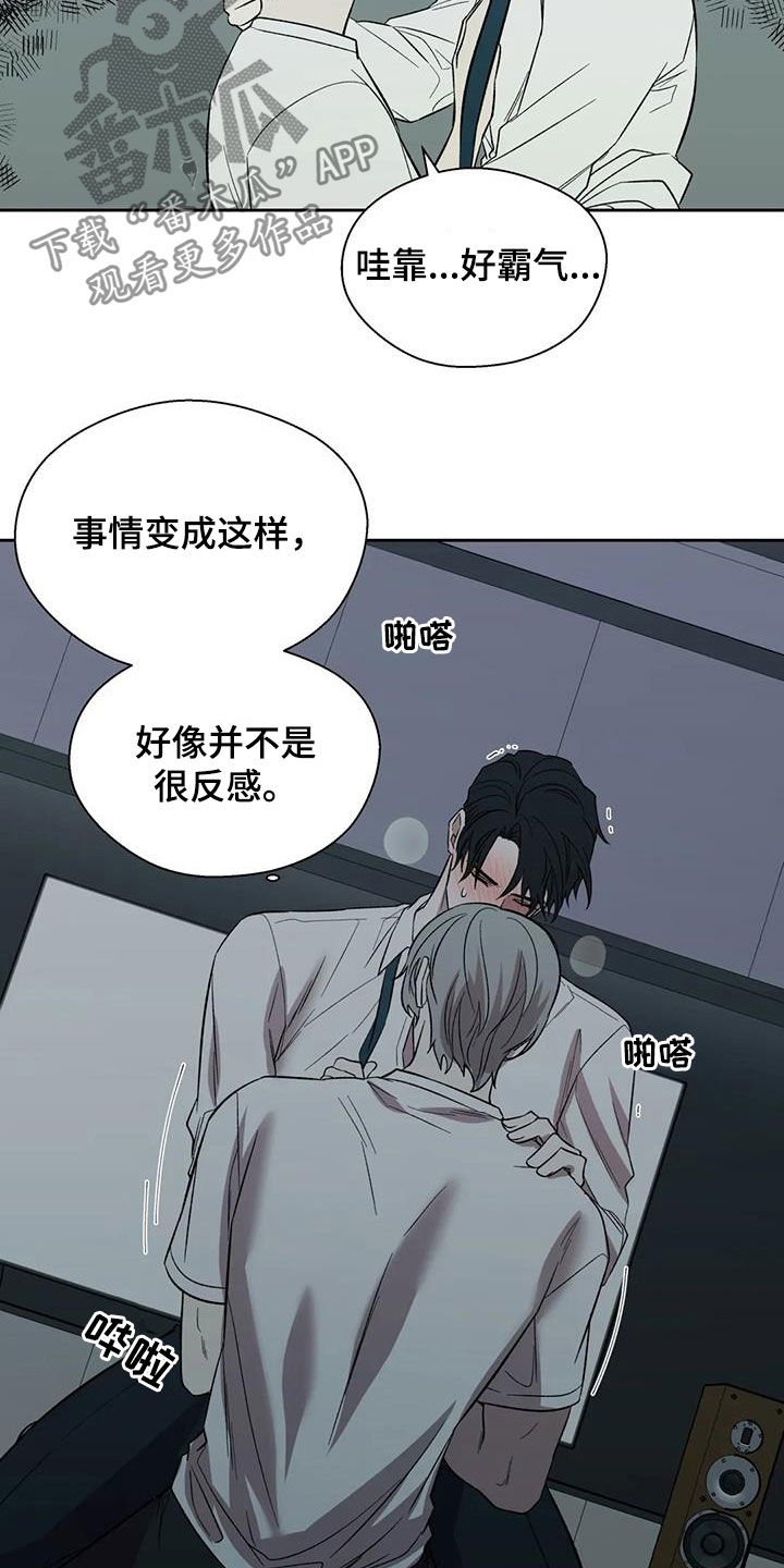 第25章： 不反感