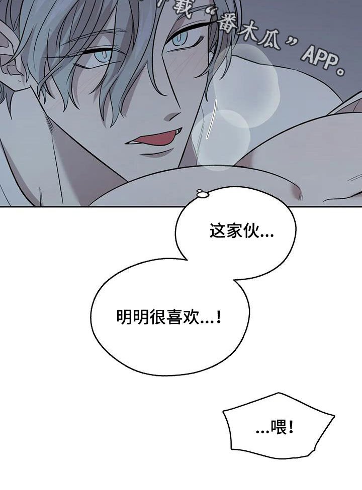 第25章： 不反感