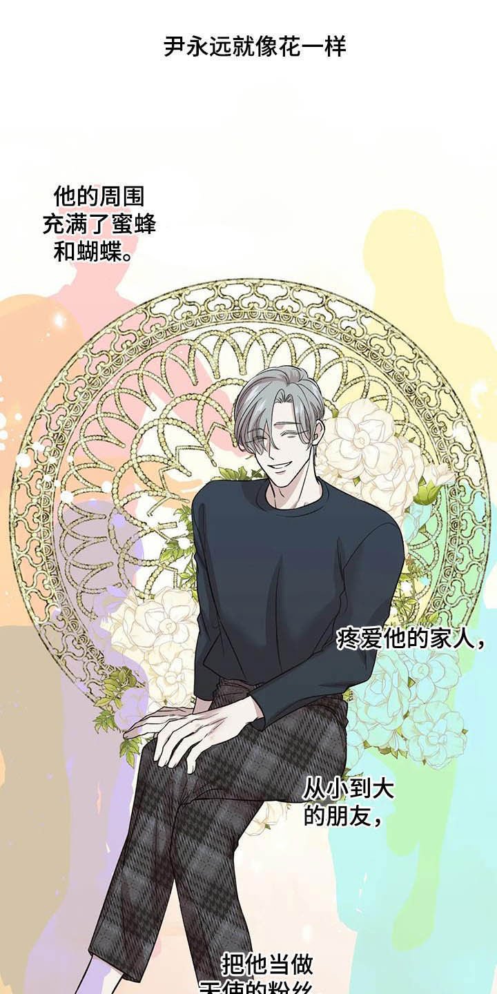 第26章：扎心了