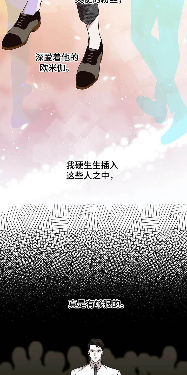第26章：扎心了