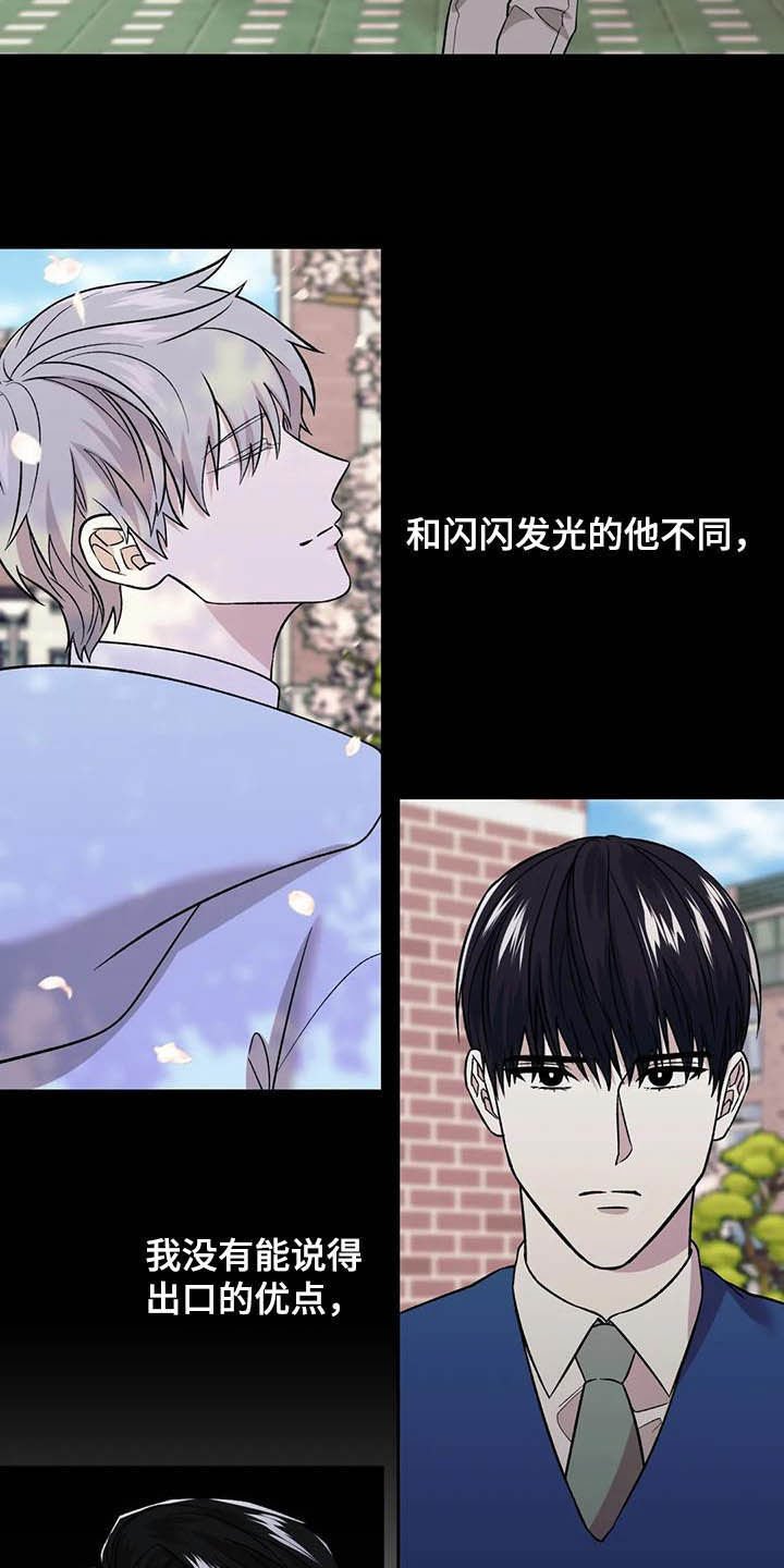 第26章：扎心了