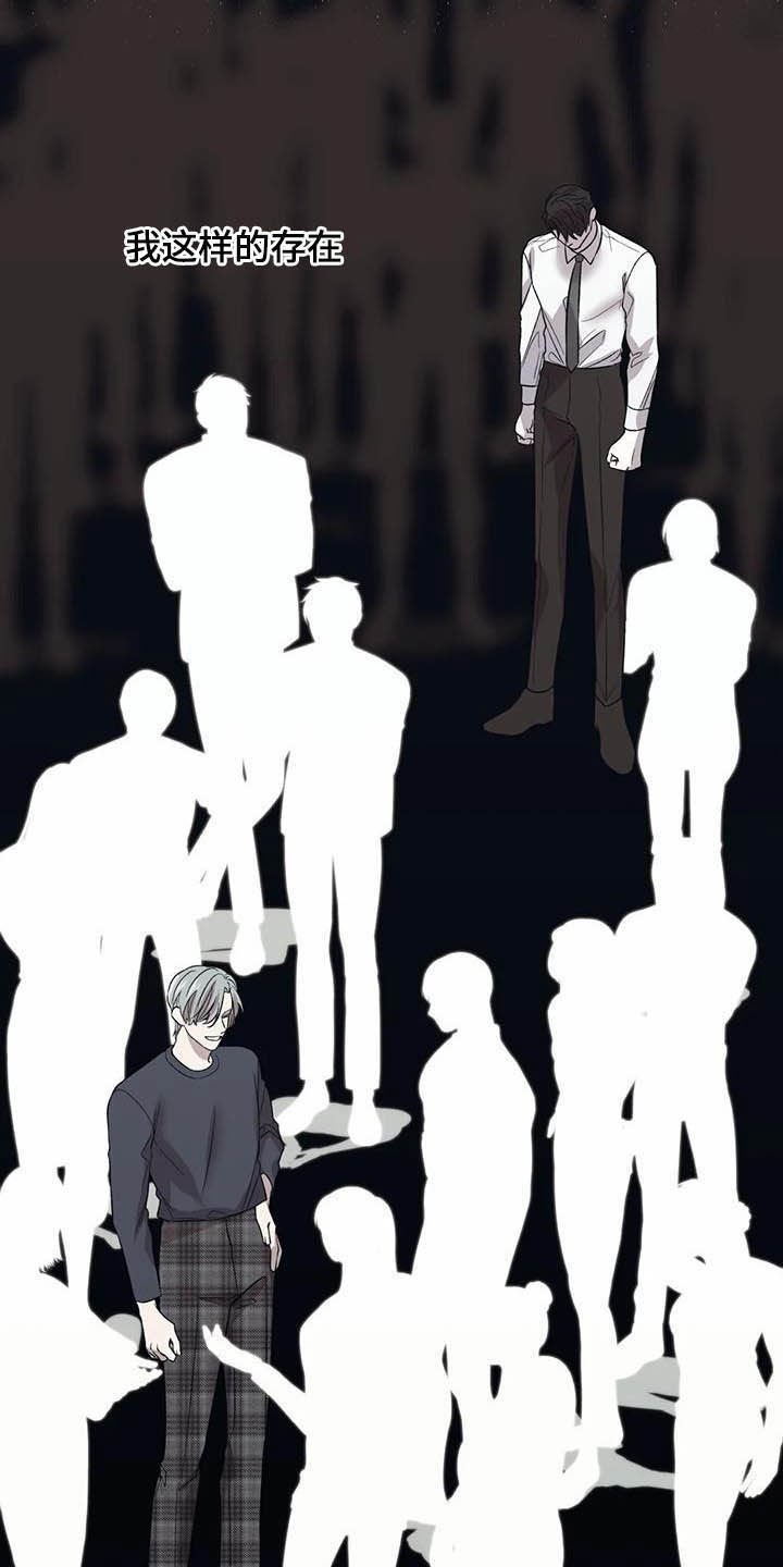 第26章：扎心了