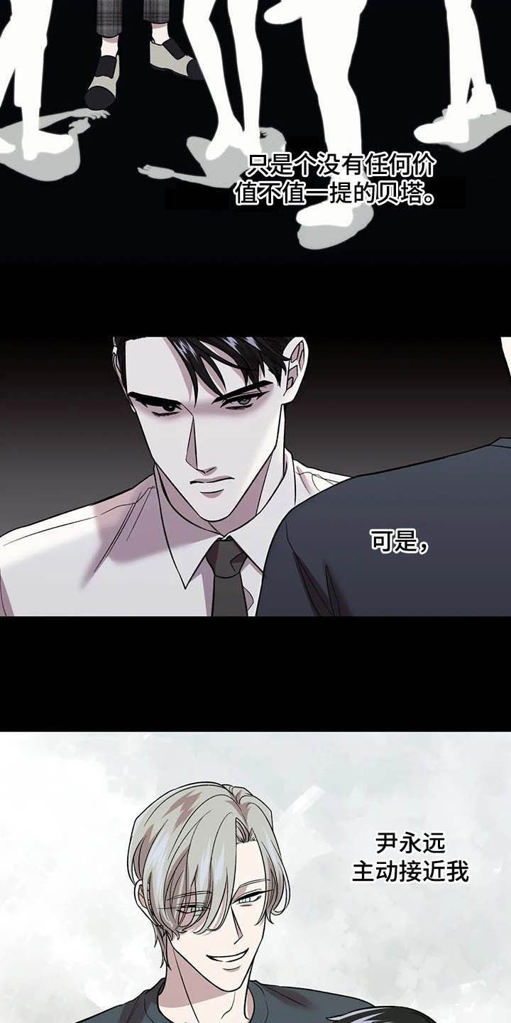 第26章：扎心了