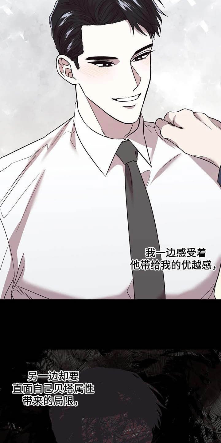 第26章：扎心了
