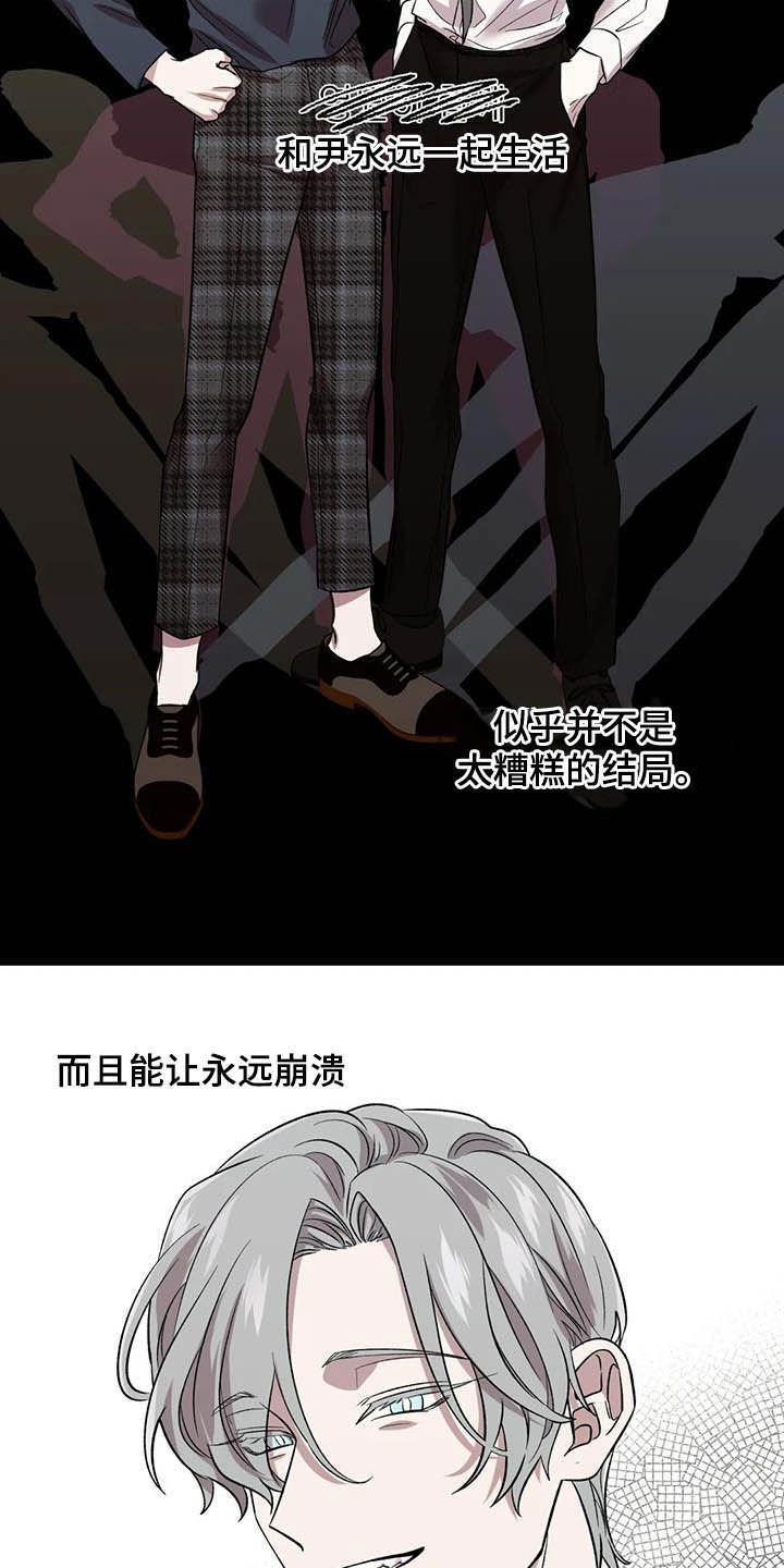 第26章：扎心了