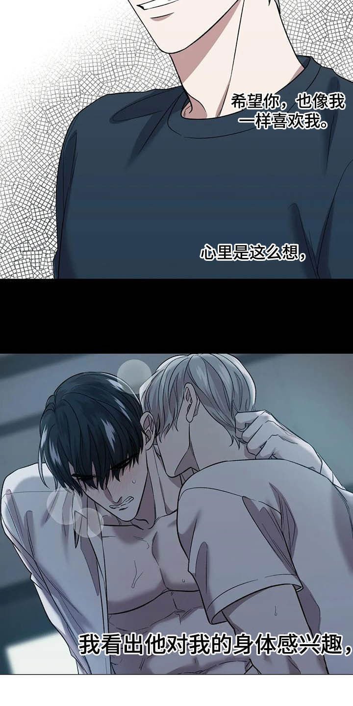 第26章：扎心了