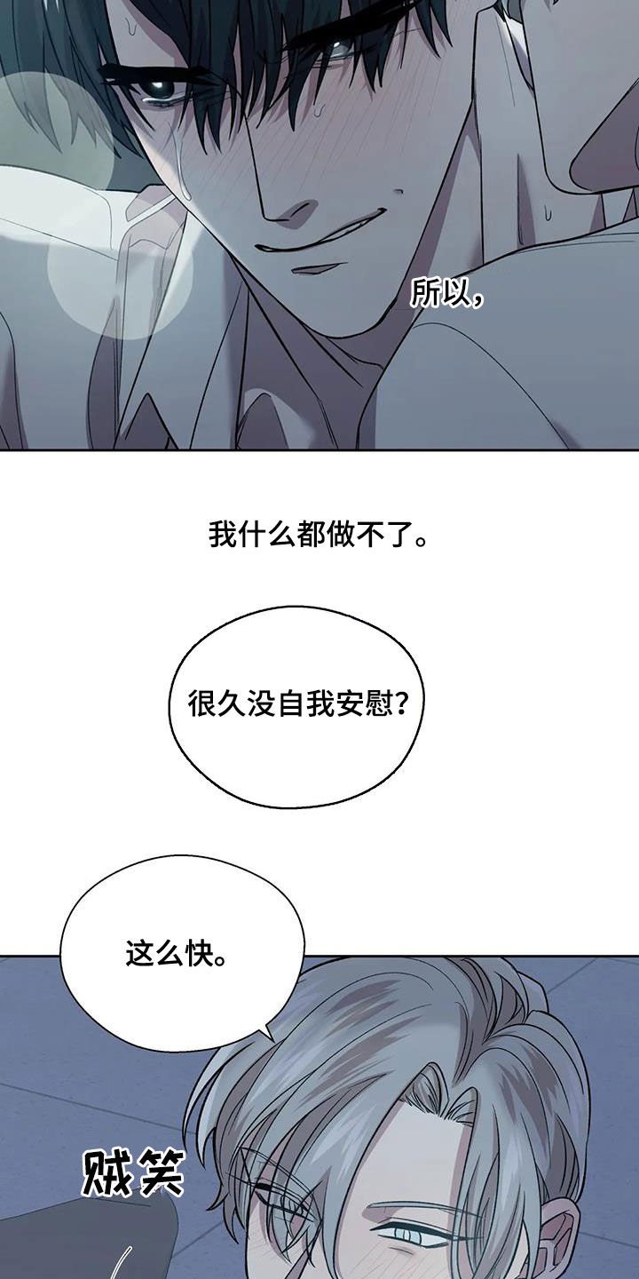 第26章：扎心了