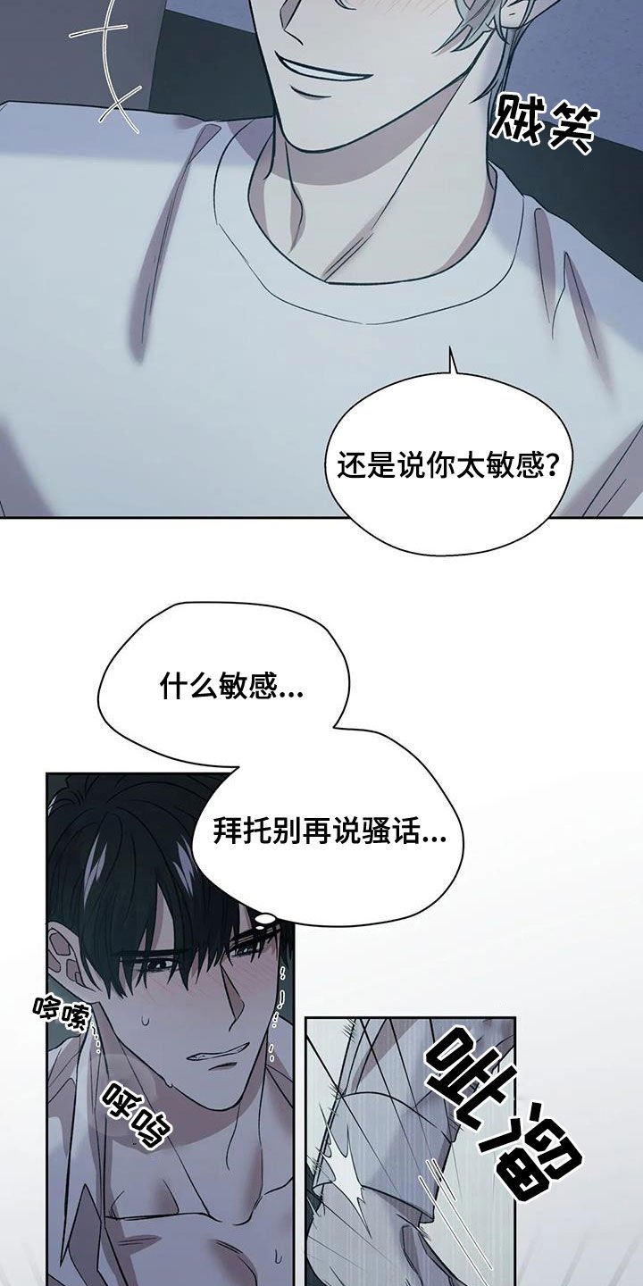 第26章：扎心了