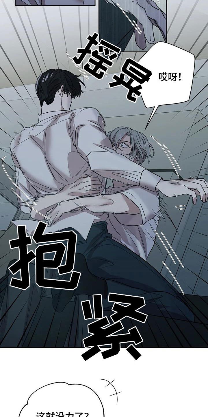 第26章：扎心了