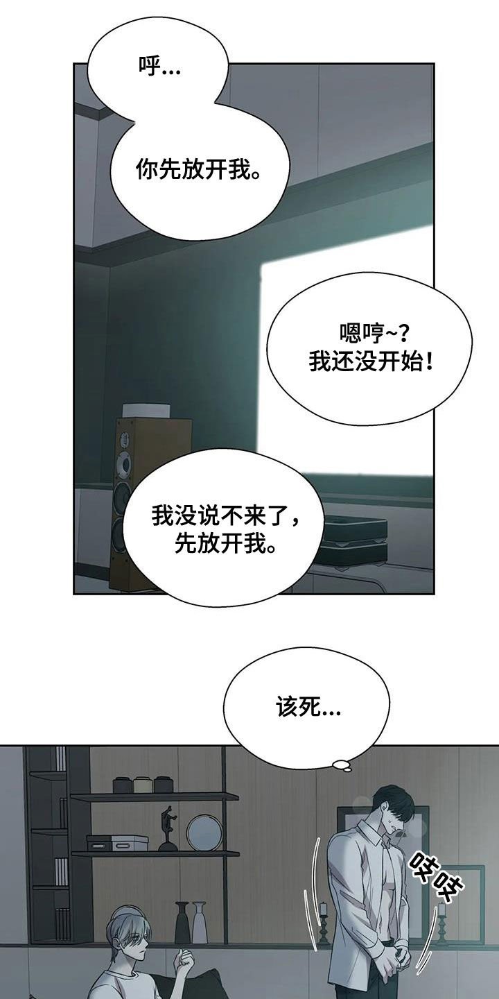 第26章：扎心了