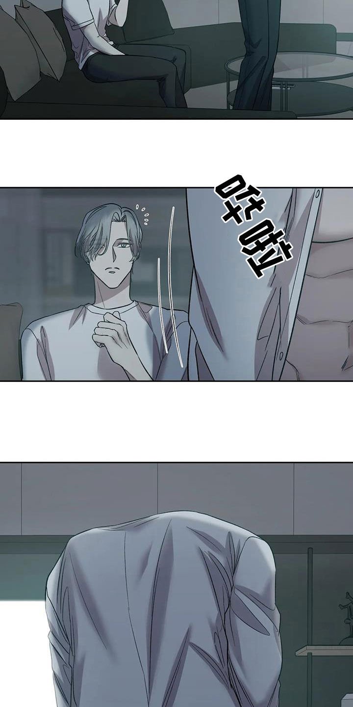 第26章：扎心了