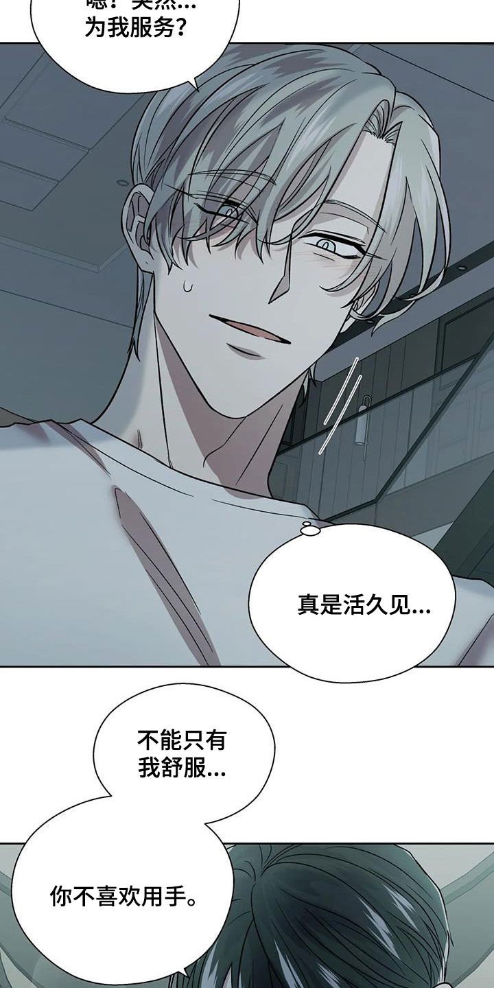 第26章：扎心了
