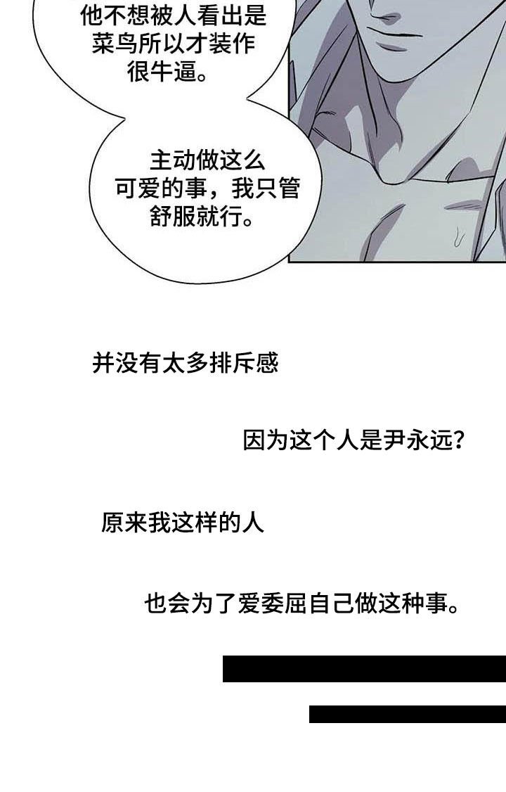 第26章：扎心了