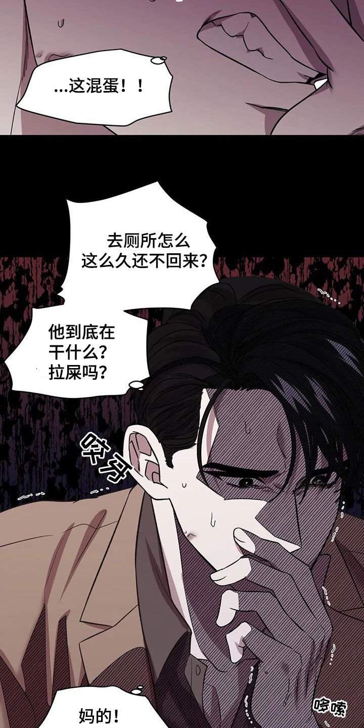 第27章：无法理解
