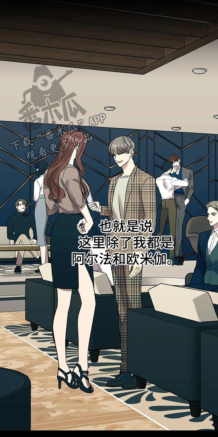 第27章：无法理解
