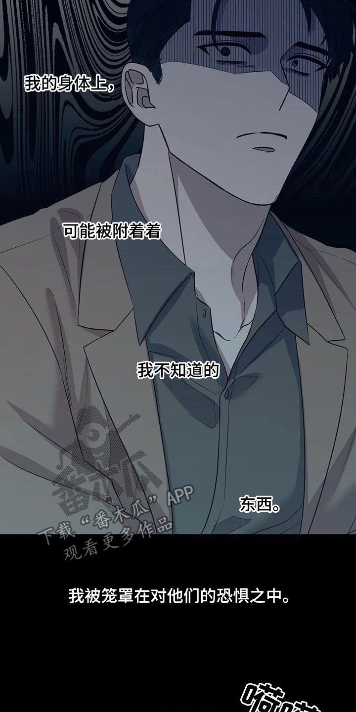 第27章：无法理解