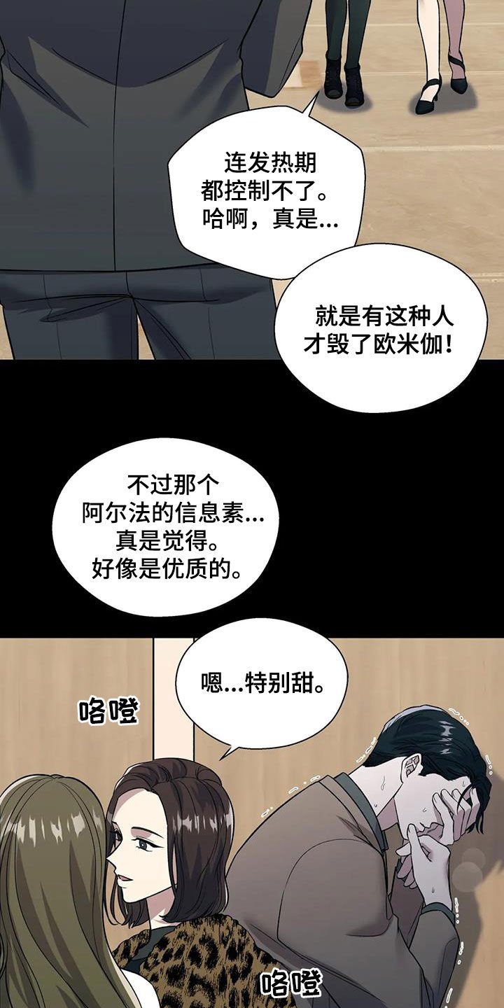 第27章：无法理解