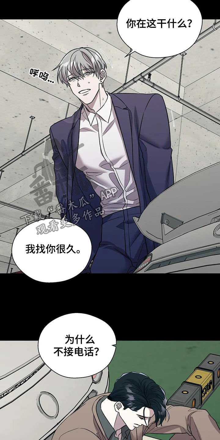 第27章：无法理解