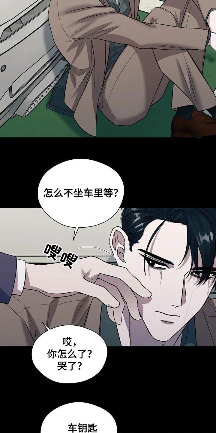 第27章：无法理解