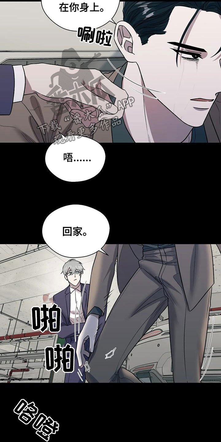 第27章：无法理解
