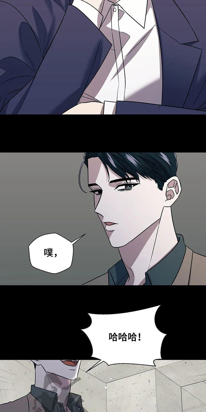 第27章：无法理解