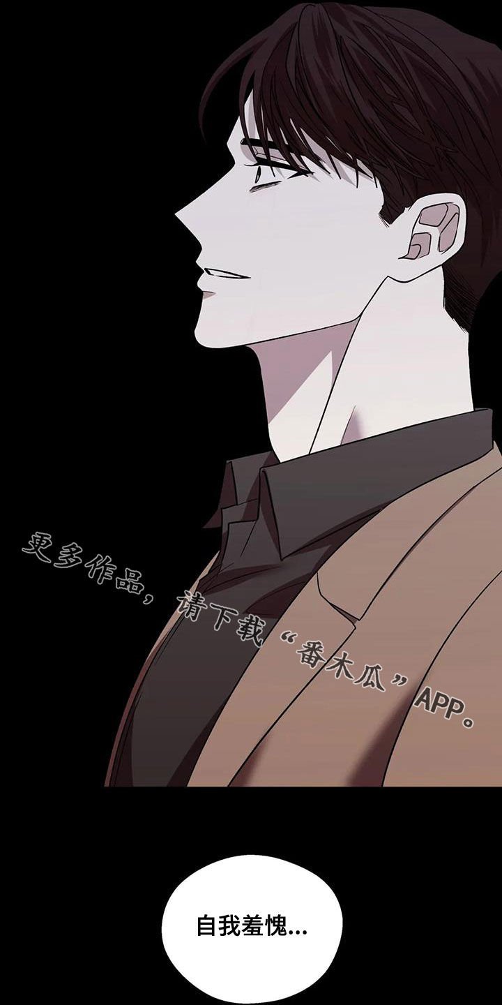 第27章：无法理解