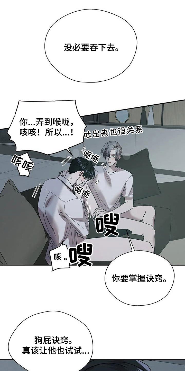 第28章：做不到